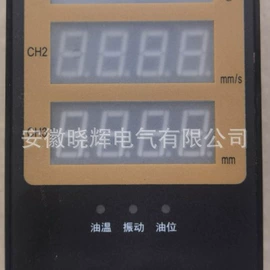 振动传感器;温度传感器;显示仪表