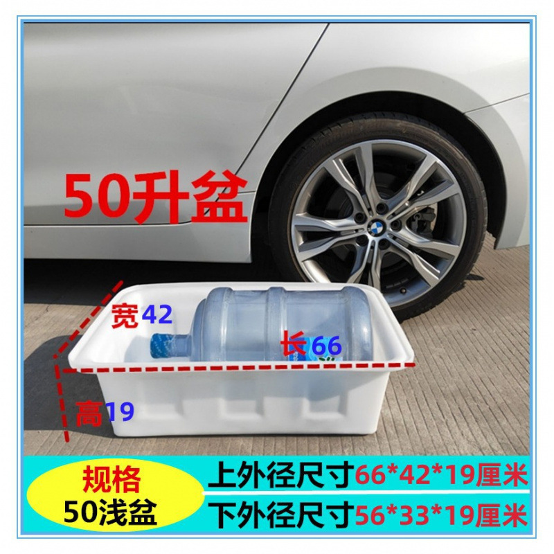 加厚牛筋塑料水箱长方形水产养殖养鱼卖鱼胶盆大水缸方桶储水桶|undefined