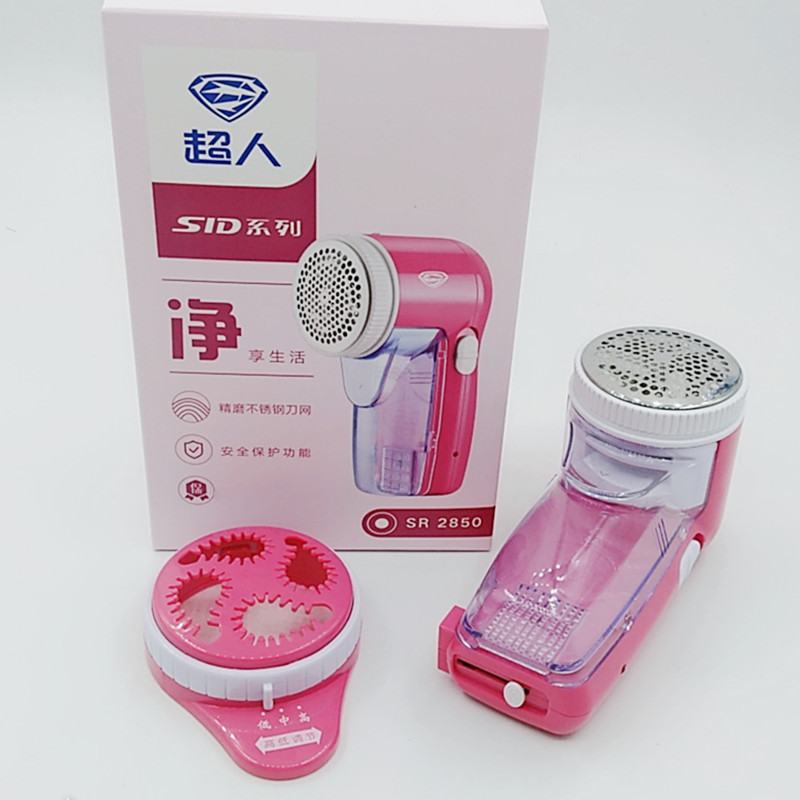 超人毛球修剪器 SR2850家用充电电动去球器剃毛器去球机打毛器