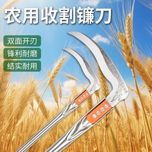 Special All-Steel Curved Handle for Cutting Corn Stalks, Agricultural Wheat and Corn Sickle, Special Fast Grass Cutting Sickle, New Model