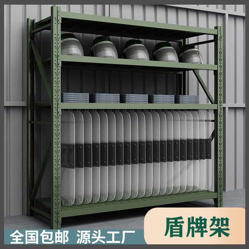 重型防暴器材盾牌货架部队战备物资铁锹铁镐工具存放架仓储设备架
