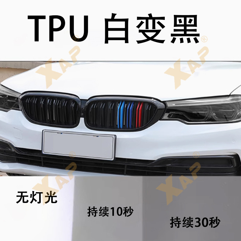 Cross-border exclusive for Tesla Y factory direct car self-repair protection car headlight color change film