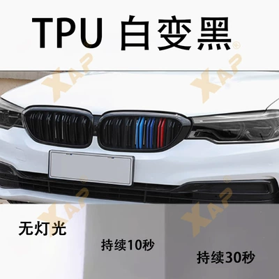 Automotive Film Y factory direct car