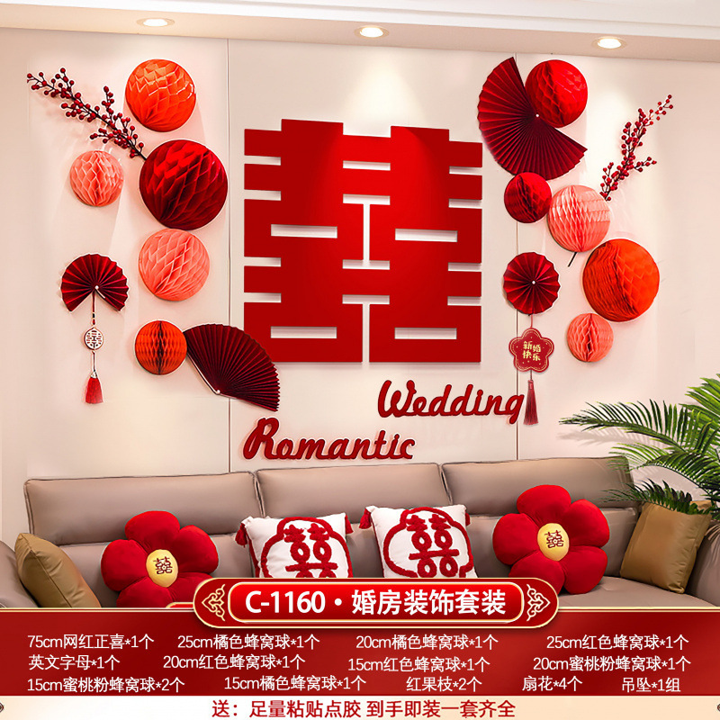 화이트헤드와 손을 잡으세요 [최고의 베스트셀러 신제품] 허니콤 볼 세트 - 결혼식 축하 - 글루를 충분히 획득하세요 [젊은이를 위한 첫 번째 선택]