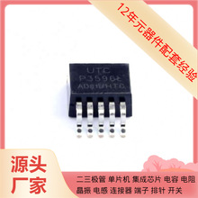 P3596L-AD-TQ5-R-263-5 PCT2075GV PE42723A-Z PE4245 PDZ22B PDC