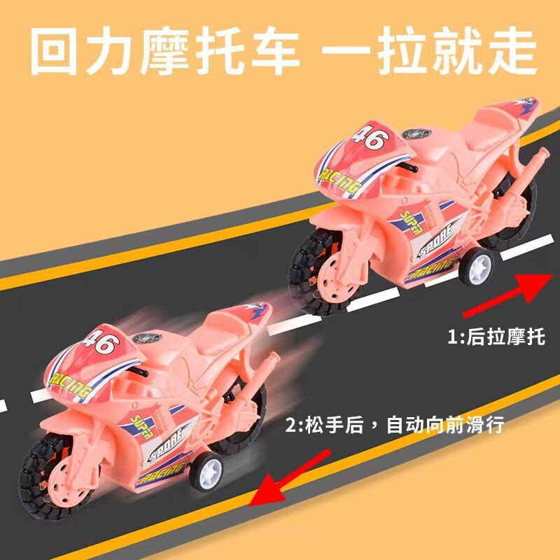 Inercia Tire hacia atrás motocicleta Cool Boy Modelo de la motocicleta decoración resistente a la caída de los niños jugables puesto de juguete al por mayor