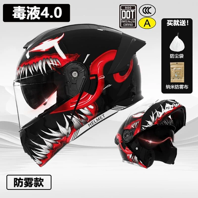 Safety Helmet, Motosiklet kaskı (dəbilqə) - full-up-helmet-3cdot-venom-40-2-in-1