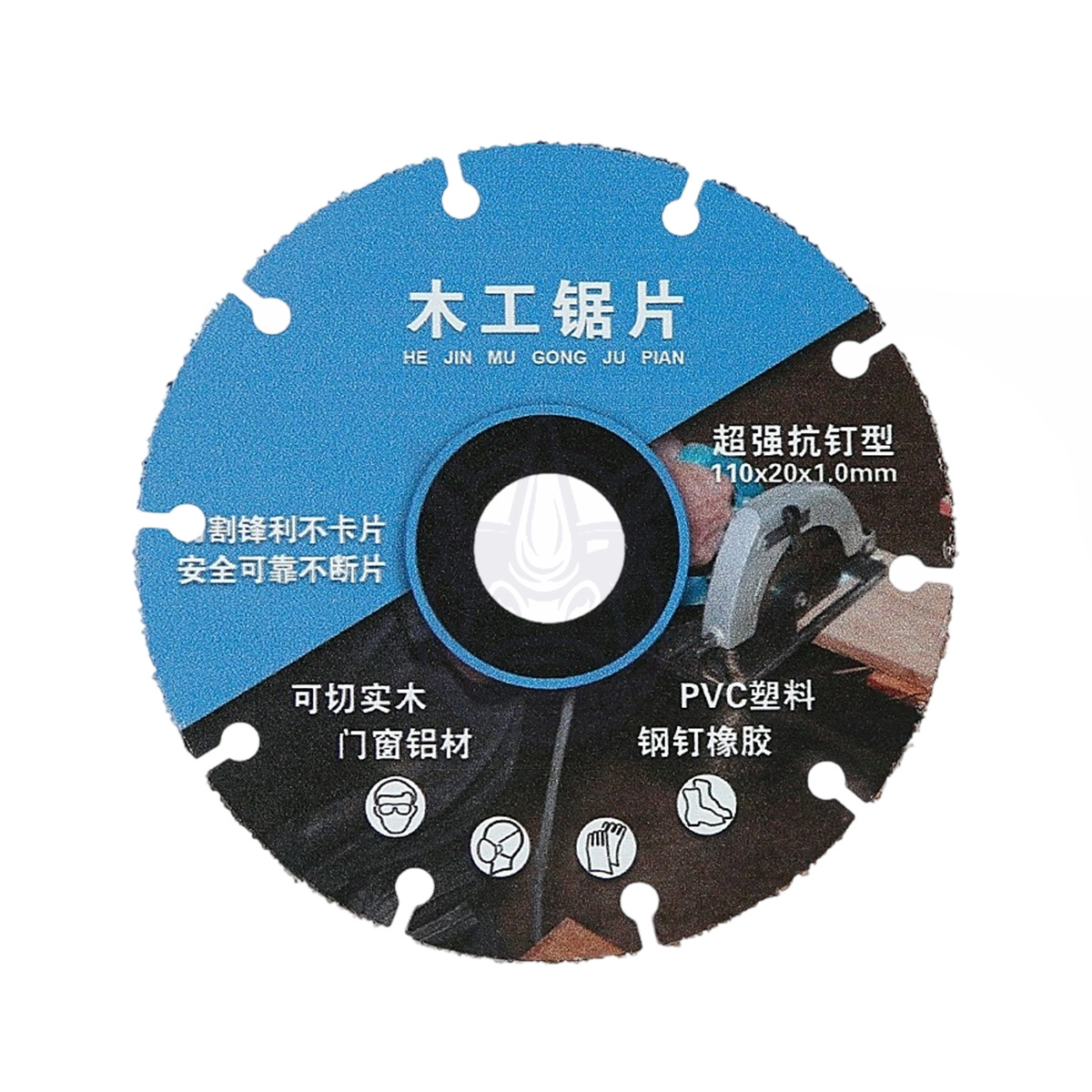 新型合金木工锯片木板铝材PVC塑料橡胶切割工具角磨机切割机专
