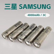 ����21700 48X�늳�4800mAh 3C����܇Ҏ��늄�܇�늳�SANSUNG