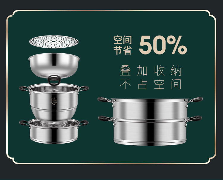 蒸锅_13.jpg