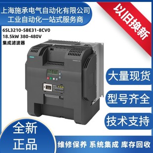 6Sl3210-5Be25-5Cv0 Siemens/Zeus V20 Inverter Mm440 Three-Phase 380V Constant Pressure Water Supply Universal