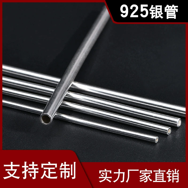 925 серебряная трубка полые бесшовные серебряные трубки DIY канал инкрустированный круглая трубка звезда инкрустированная