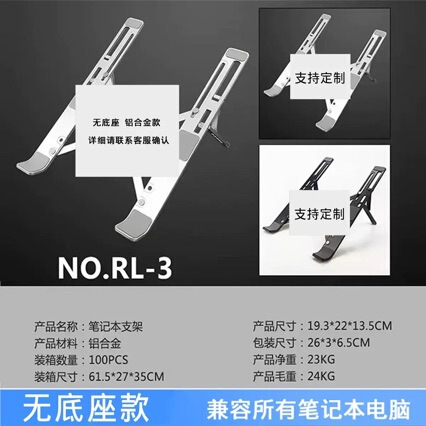 N3 Laptop Stand Aluminum Alloy Foldable Back-Mounted Computer Keyboard Heightening Cooling Tablet Support Stand