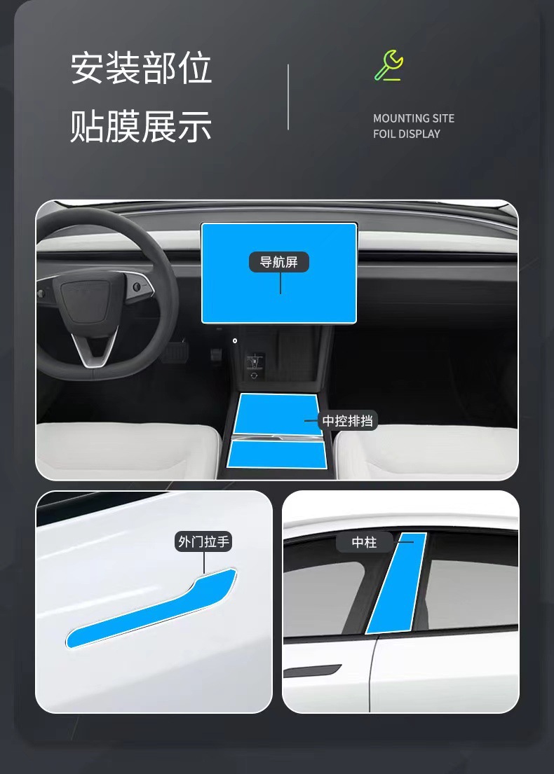 Suitable for Tesla Model Y Central Control Film Model 3 New Version Interior Film Car Interior Decoration Supplies Accessories