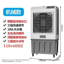 ̨������110V�����{�ȴ������������o�~�L�����L���Ƅ�ˮ����{