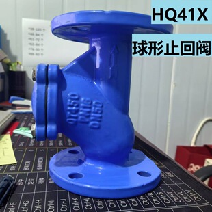 HQ41X ����ֹ���y ��ī�T�F �o���o���� ��ˮ/��ˮ�ܵ�����
