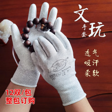 PUͿ��̼��ά�������޳����� ���� ���� ������ ���ӳ��� N10575