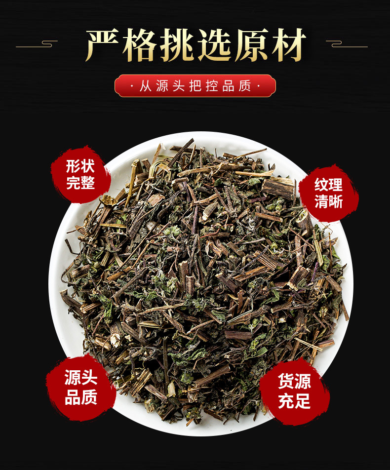 Mo Han Lian (Eclipta prostrata) — Dried Yerbadetajo Herb, Food-Herb Botanical for Tea & Soup overview