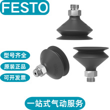 FESTO��˹���������VASB-15-1/8-PUR-B  VAS-15-1/8-NBRȫ��ԭװ
