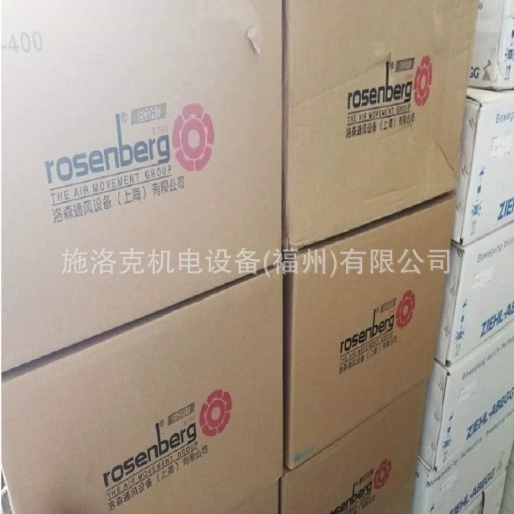 Центробежный вентилятор Rosenberg с одним воздухозабором ERAE280-6 вентиляцию крыши заводского цеха