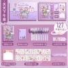 Set, gift box, 127 pieces