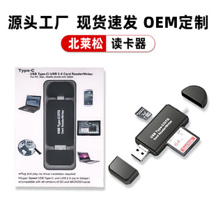 �๦��sd���x����type-c����һotg��X��׿�֙C�x����tf����3.0
