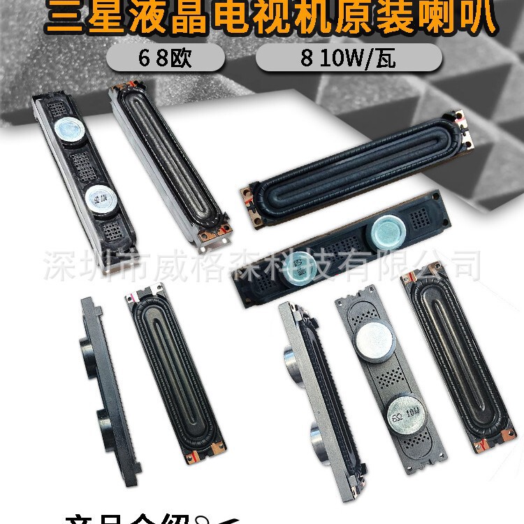 サムスン液晶テレビオリジナルスピーカーコア6ユーロ10wワット8ユーロ10wスピーカーシリーズスピーカーbn96|undefined