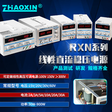 ֱ�������Դ���{���@15v30v60v5a10a�Pӛ���S�޾������ŷ����Դ