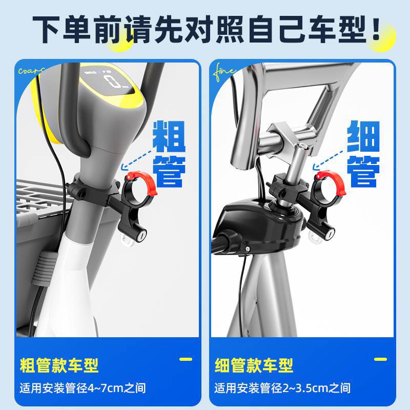 Electric car hook front punch-free battery bicycle universal hanging hook pedal motorcycle helmet lock hook