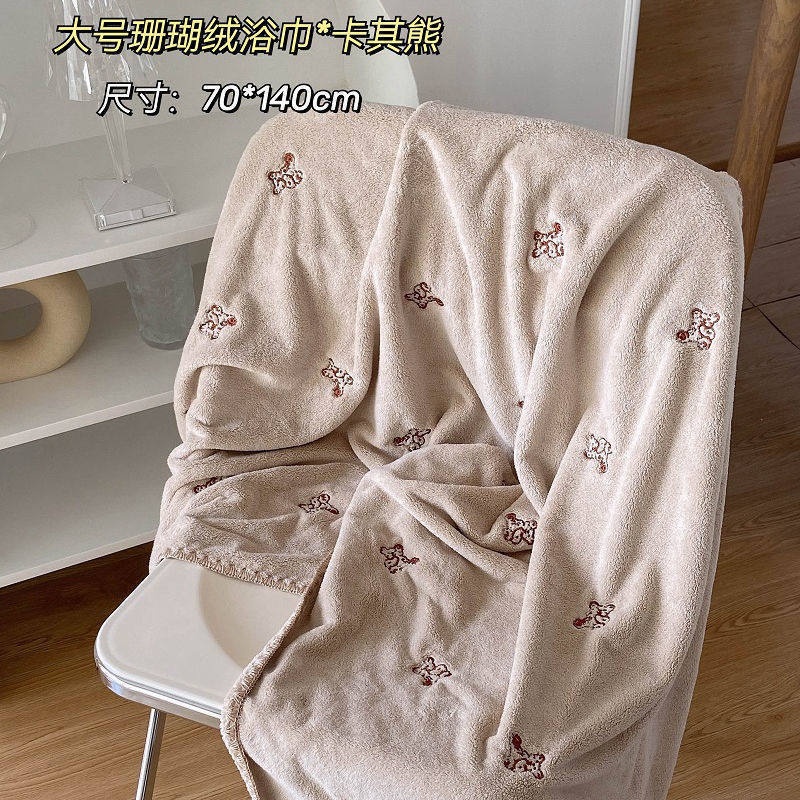 Embroidered Coral Velvet Bath Towel for Men and Women, High-End and Luxurious, Household Baby and Children's Wrap Towel, 2026 New Model, Bear Towel