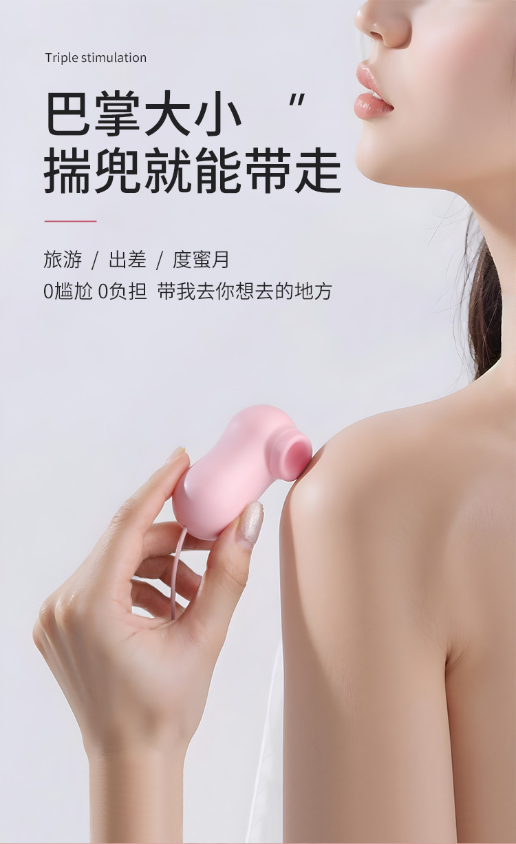 Mystery Girl Sucking Pink Female Masturbator with USB Direct Plug and 3 Vibration Modes — detail image 12