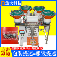 ������܇���۔����b���C��ˮ���^�֒�����C͸���y�Ԅ��c�����b�C