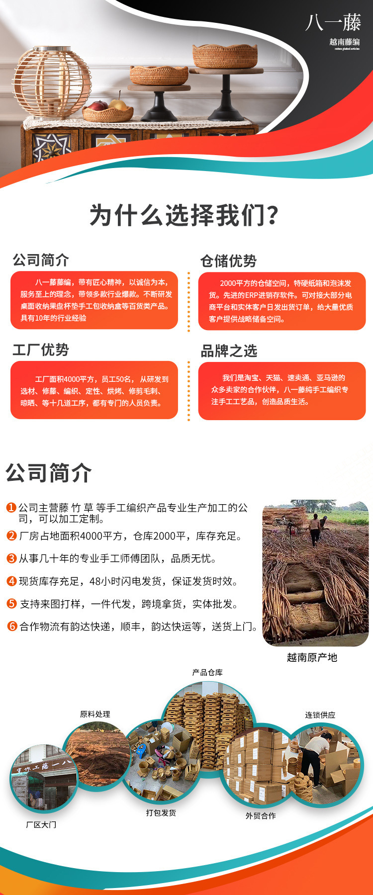 阿里巴巴