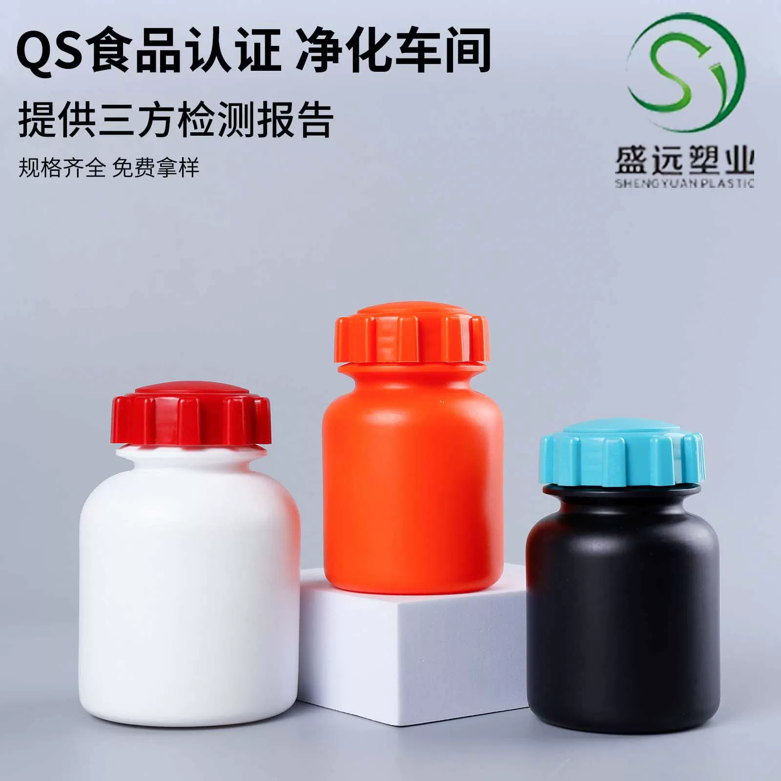 150 мл шестерни крышка бутылки пластиковая упаковка бутылка 100cc приманка бутылка ПЭТ таблетки кальция бутылка 150 мл шестерни бутылки