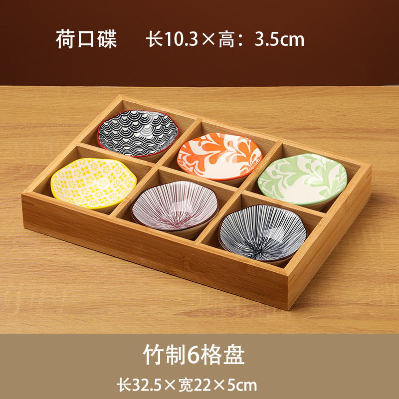 九宫格托盘餐具火锅配菜盘拼盘竹木盘围炉煮茶点心盒干果盘木质盘|undefined