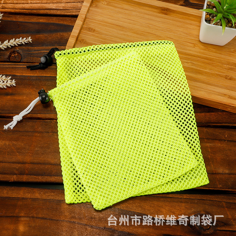 荧光绿抽绳束口网袋网眼袋整理网布收纳袋涤纶包装束口袋可印logo