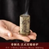 Baifu Xiang Curse