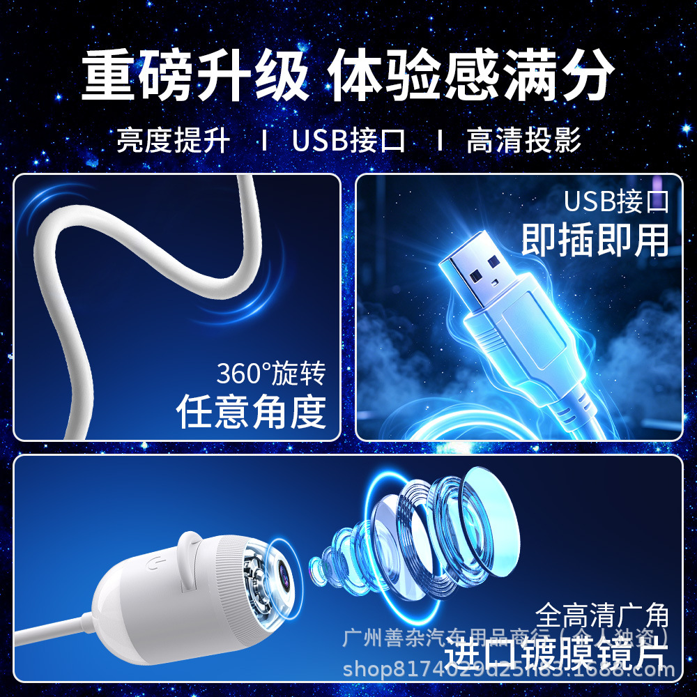 Explosiones transfronterizas de proyección de estrellas USB luces interiores de automóviles luces nocturnas románticas de atmósfera galáctica image 4