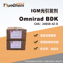 IGM�����l��Omnirad 651 ����BDK UV�̻���  24650-42-8