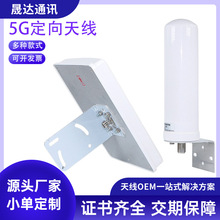 5G�쾀3.5G����쾀3300/3800Mhz���������12dbi����/�l��Nĸ