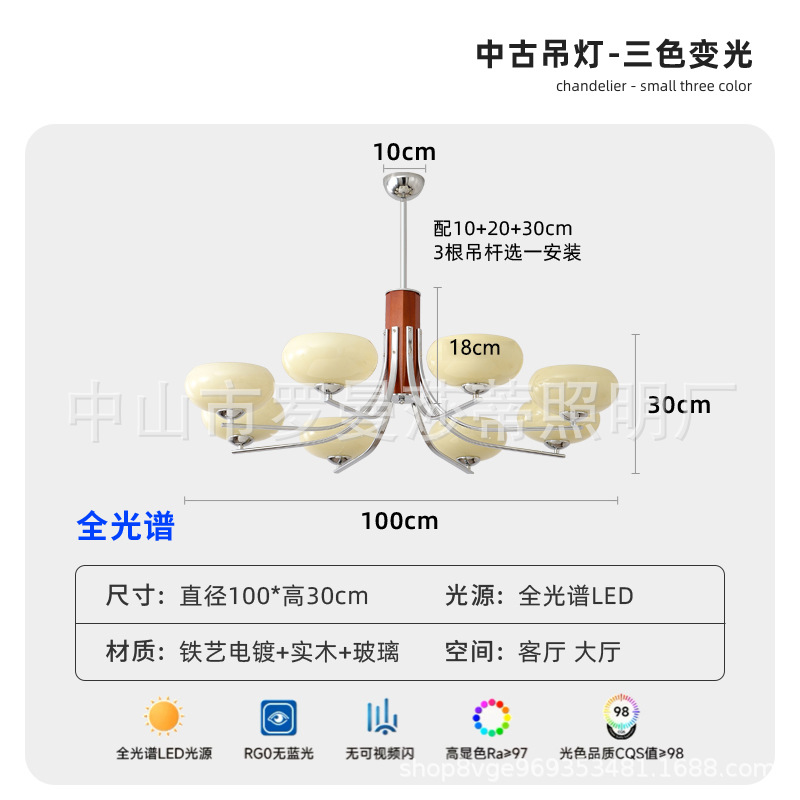 8 cabezas-{pantalla de color crema claro}