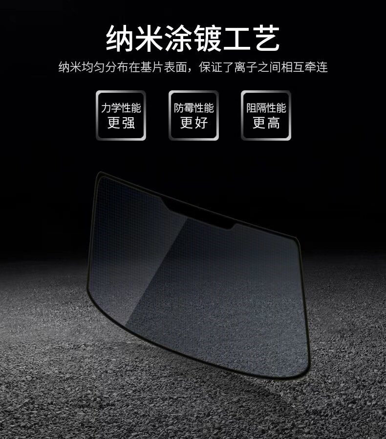 Johnson & Johnson Ir75 Car Insulation Film Official Genuine Car Glass Film Window Film Car Solar Film Explosion-Proof Heat Insulation