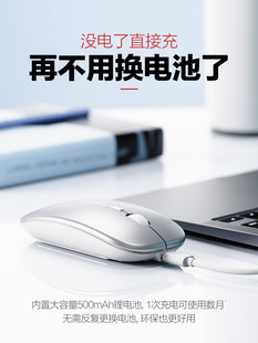 Wireless Mouse Charging Model Youmangang Bluetooth Dual-Mode Home Office Laptop Desktop External Unlimited Slide