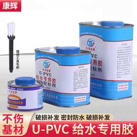 PVC管道管件粘结穿线管给排水管专用PVC管道专用胶水高强型PVC胶