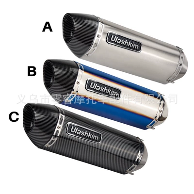 Ninja 650R Z650 17-21 Motorcycle exhaust pipe