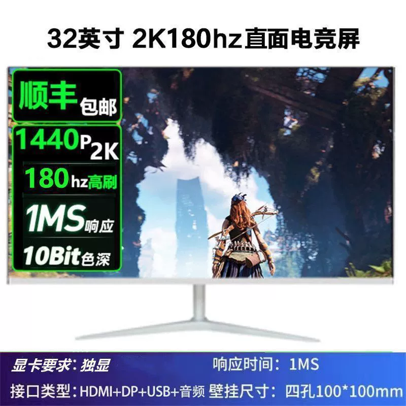 Игровой монитор 24/27 дюйма, варианты 1K–2K, 75–240 Гц, плоский или изогнутый