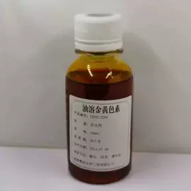 手工皂;日用香精;复方精油