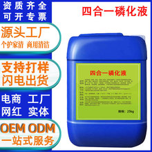 �ĺ�һ�׻�Һ���ͳ��P��ˮϴ���Tǰ̎��������ϴ�׻�Һ�ֲ��׻�