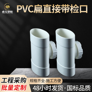 �S�����lPVC������ˮ��ֱ�ӎ��z�� 110 �E�Aˮ�ܼ��z��ڹܵ����