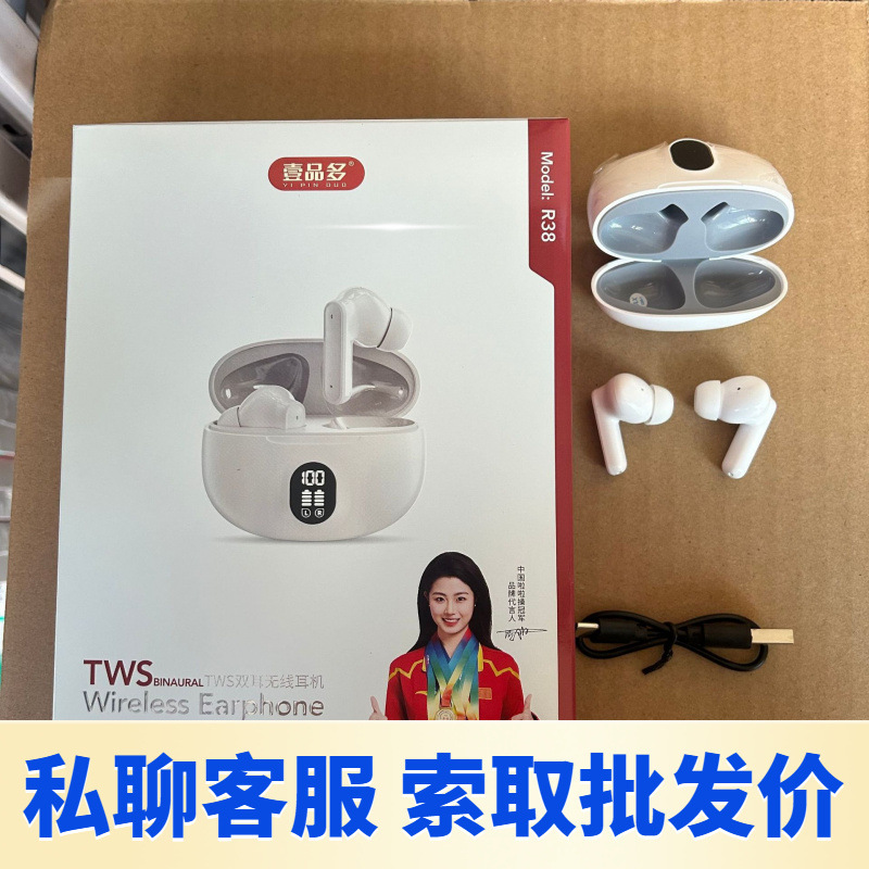 Yipinduo R38 Stereo Smart High-Quality Ultra-Long Battery Life Portable Mini New Bluetooth Headset